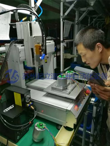 苏州起立速工业自动化设备 赋能智能制造的可靠伙伴